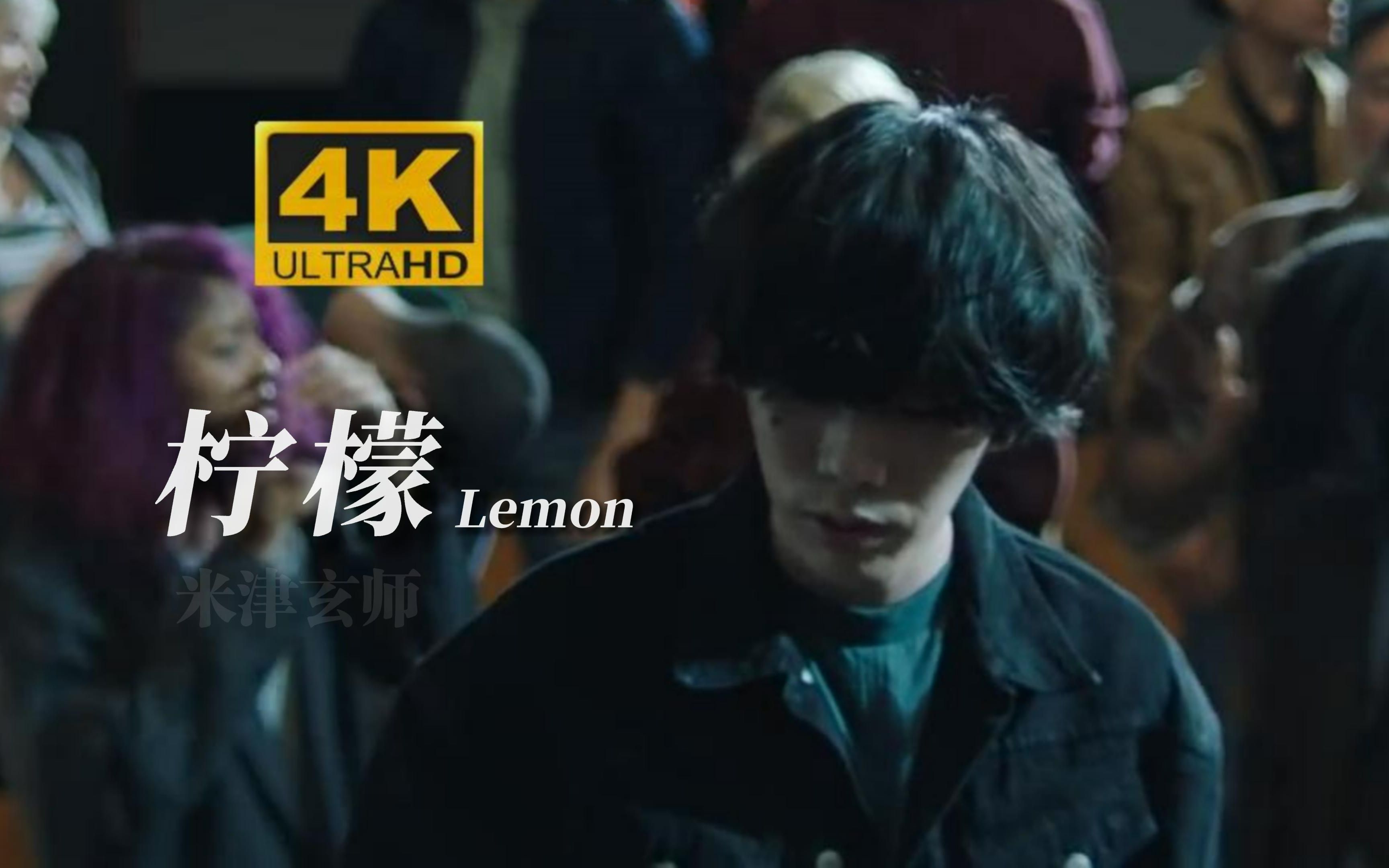 【432/3236373730】米津玄师《lemon》精选mv,油管破7亿