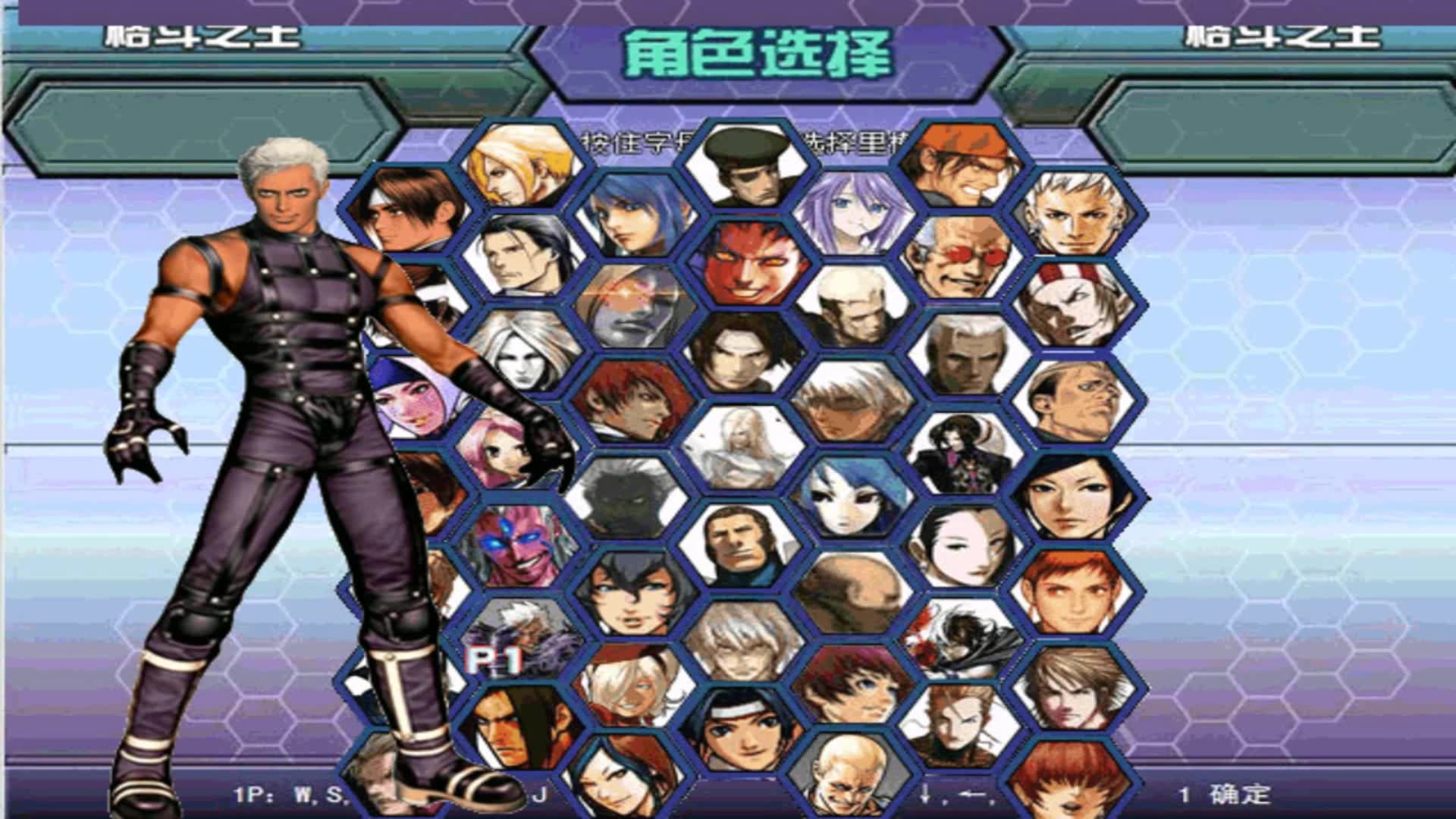 木子小驴解说拳皇mugen45古利查力度一命通关