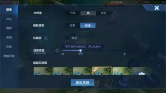 Tải video: 红米k70至尊逆天狂暴模式