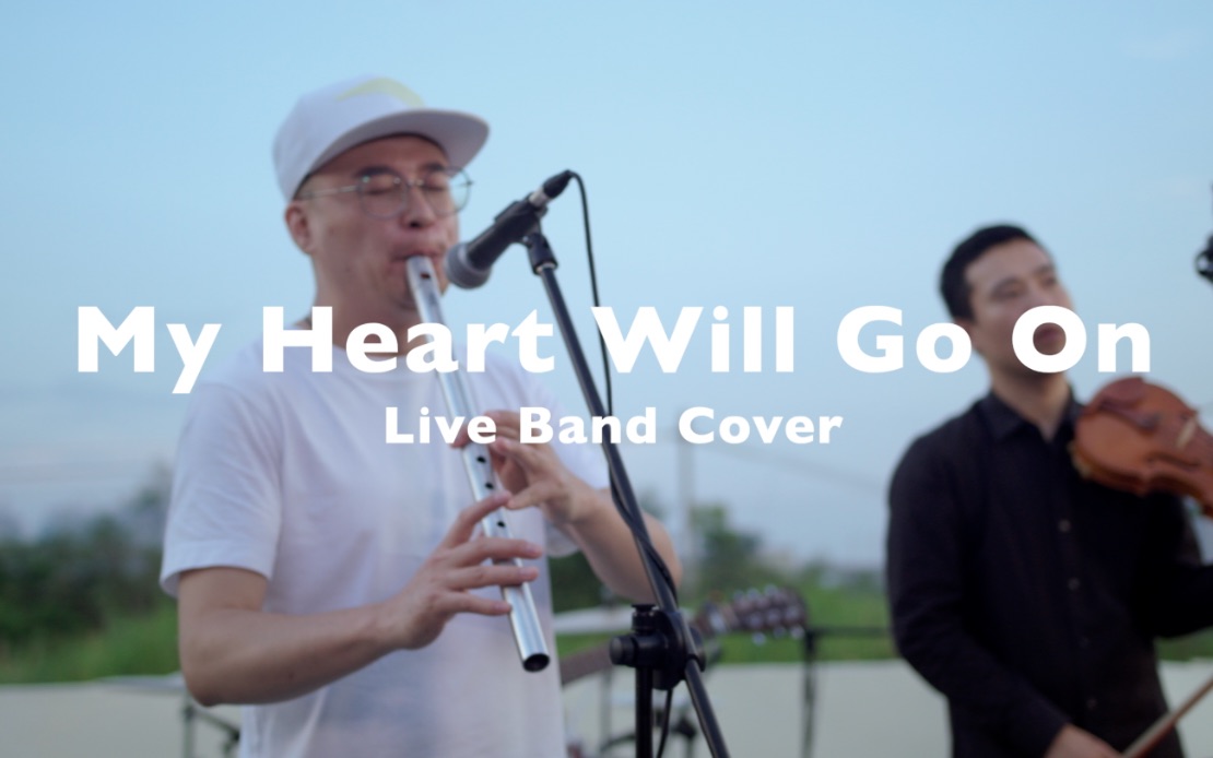 泰坦尼克号主题曲《My Heart Will Go On 》乐队户外现场演奏同期录音哔哩哔哩bilibili