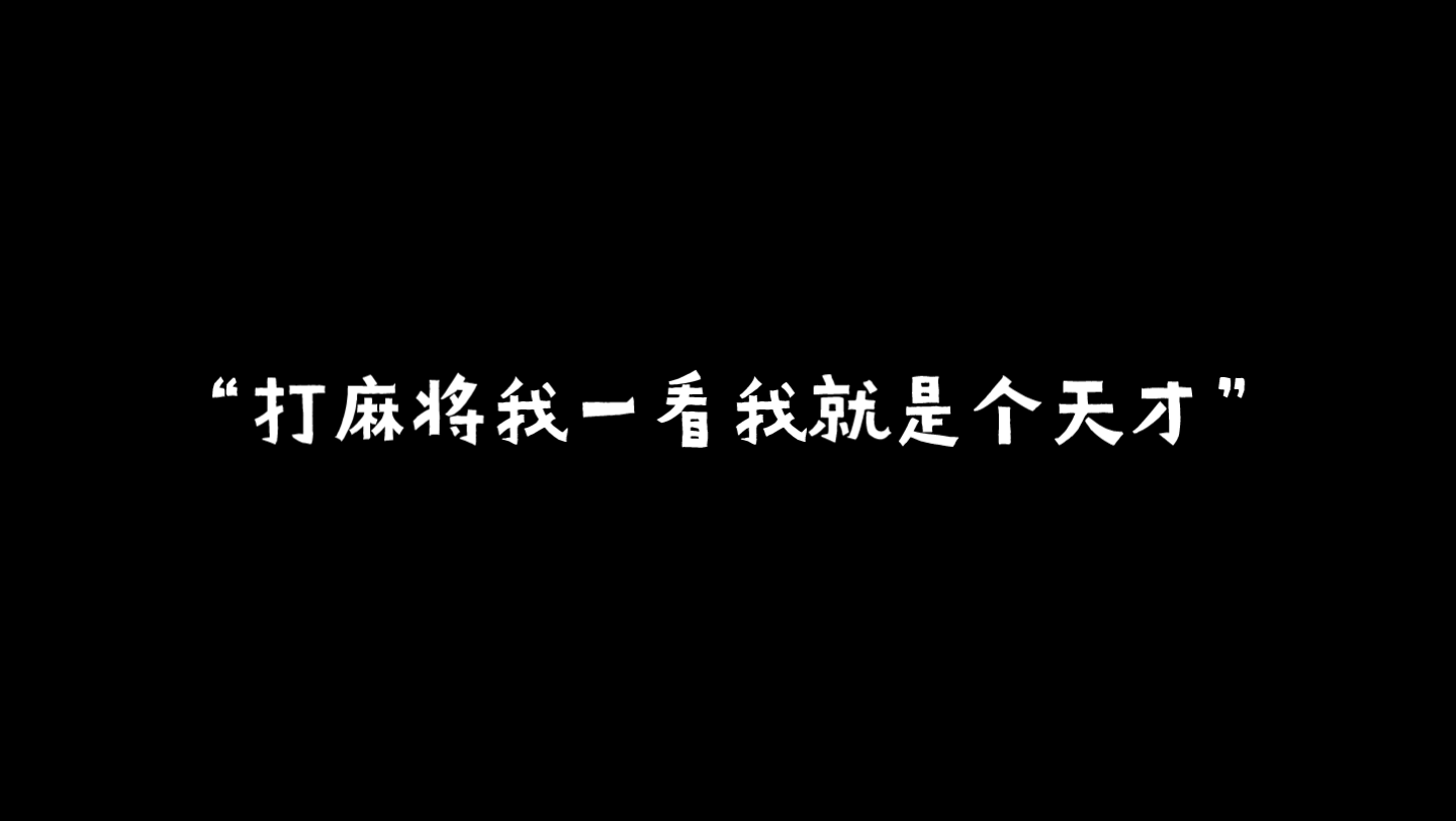 问:上面一个W下面一个M,是“几万”?哔哩哔哩bilibili