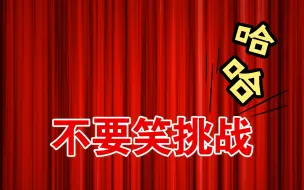 Descargar video: 4大网哲现状