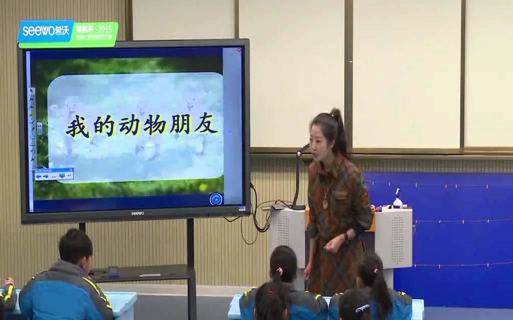 [图]部编苏少版小学美术三年级上册《我的动物朋友》推荐优质课视频（内含配套课件），江苏省