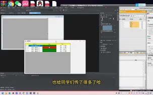 Download Video: C#上位机数据绑定Demo2.0 （同学们举一反三）