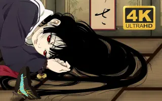 地狱少女宵伽 哔哩哔哩 Bilibili 地狱少女宵伽 哔哩哔哩 Bilibili