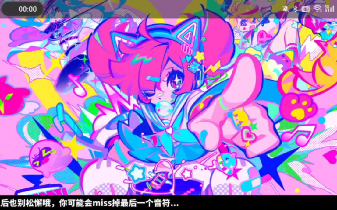 【喵斯快跑】萌新打多少局大触模式能打到全连(划)s