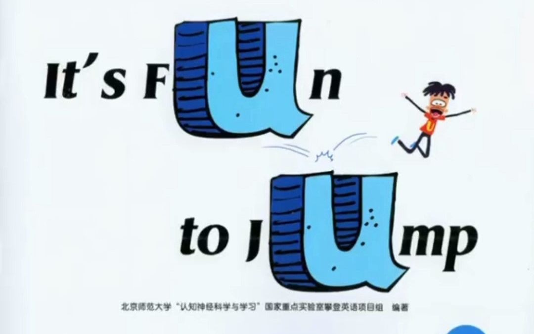 攀登英语阅读系列ⷦœ‰趣的字母—U(英文版)哔哩哔哩bilibili