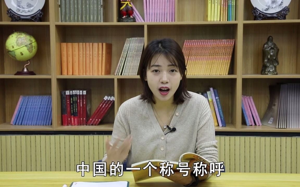 [图]【鸡娃网】二年级下册语文【识字】第1课：神州谣 部编版语文课本讲解 教材同步教学视频 教材全解 人教版 课本导读 杨希茜 诸葛学堂 窦昕 豆神大语文