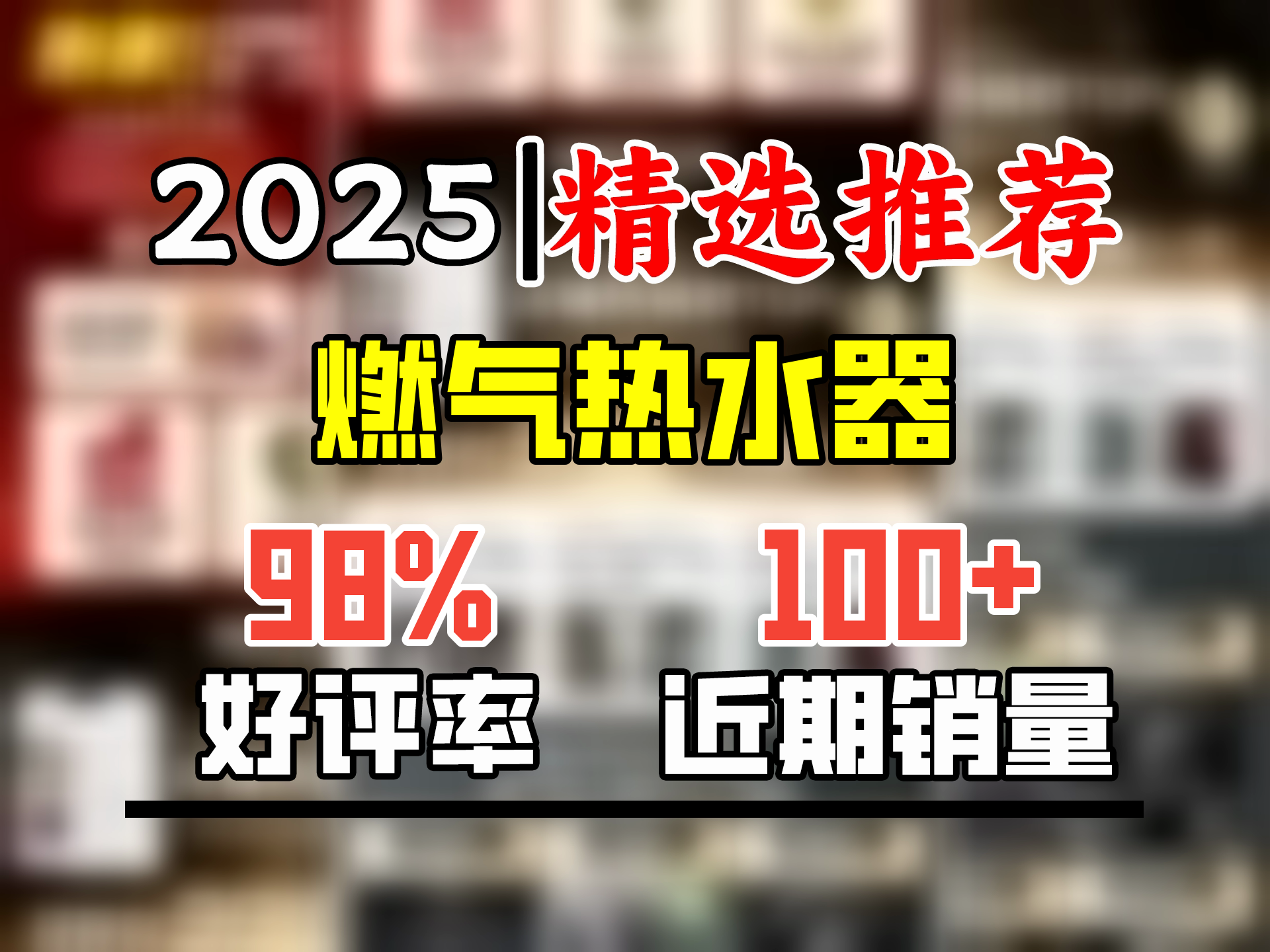 凯奇史密斯【免费上门安装】家用燃气热水器燃气一级能效16升零冷水强排式增压变频恒温一级静音卫生间洗澡用 16L 【旗舰零冷水】一厨多卫+一级能效+...