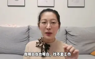 Download Video: 【化工前景】化学相关专业的就业前景真的那么坑吗？