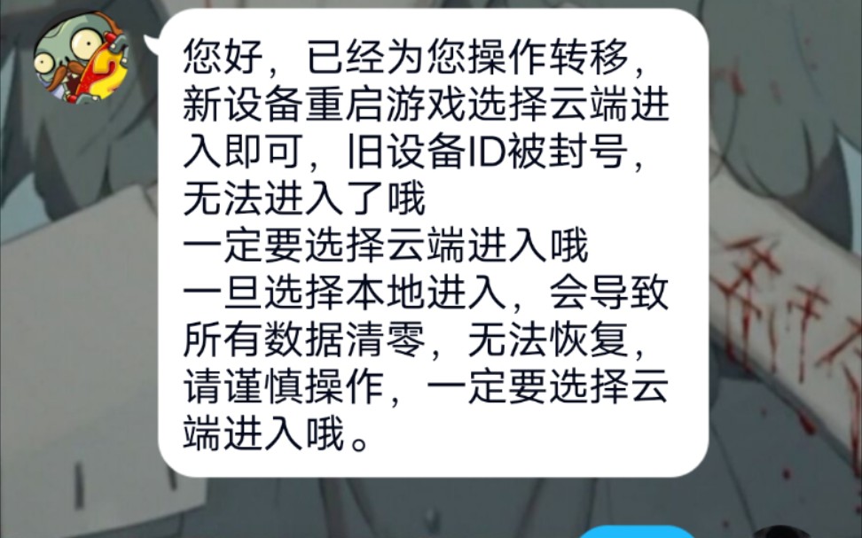 【账号转移】好耶!居然可以转移账号!单机游戏热门视频