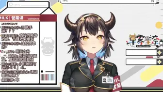 早雾聖奈 Echo 哔哩哔哩 Bilibili 早雾聖奈 Echo 哔哩哔哩 Bilibili