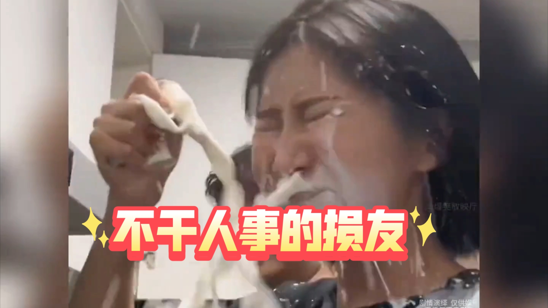 盘点那些不干人事的损友