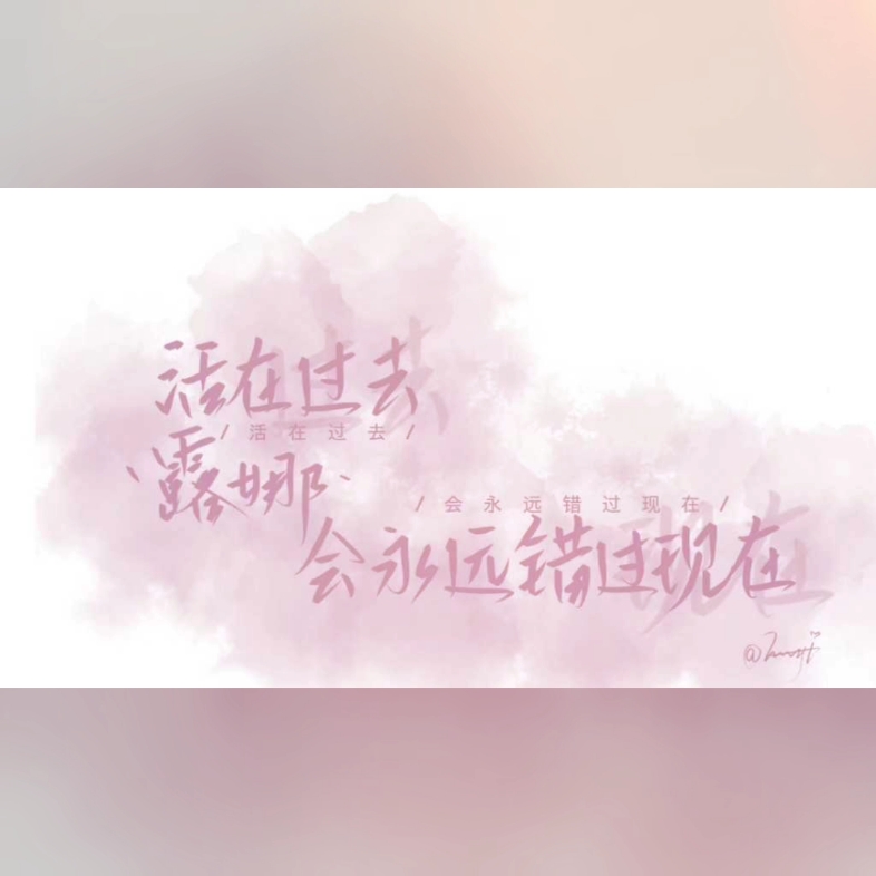 不辞风雪为卿沉,那年花下,约好要白头的,奈何,世事多变,乱世无情.—— 《暗黑系暖婚》哔哩哔哩bilibili