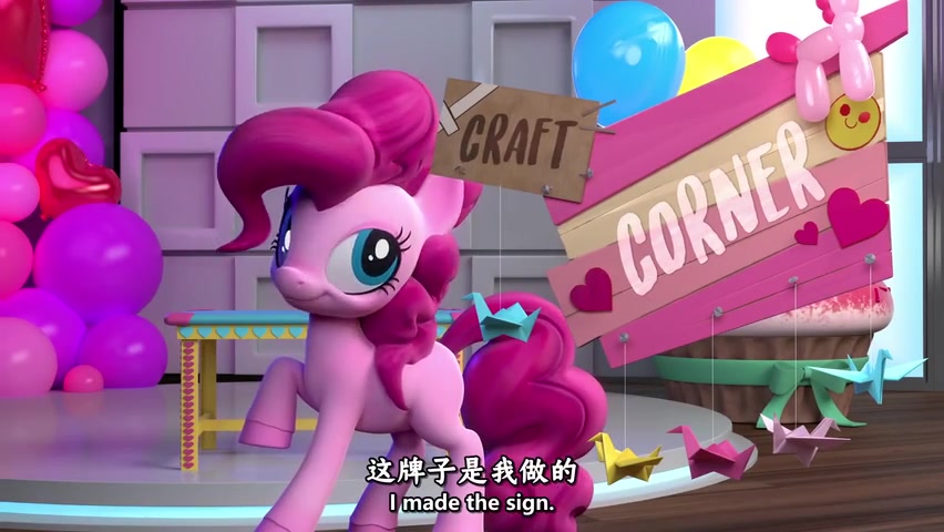 mlp你好萍琪派短片情人节特别节目中英字幕