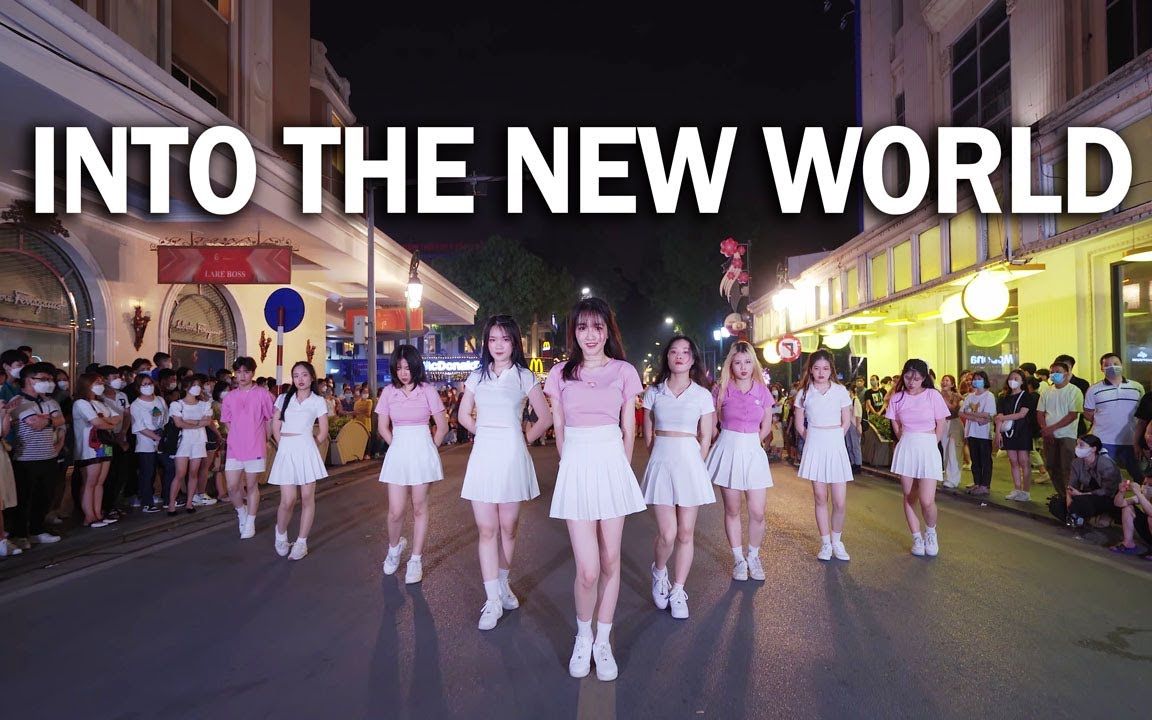 [图][越南TADA跳少女时代催泪神曲再次重逢的世界][4K] SNSD - Into The New World - Cover by TADA TEAM