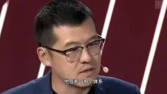 杨毅:NBA球员在国际赛场上打不出来，就是水平不行，典型的就是利拉德