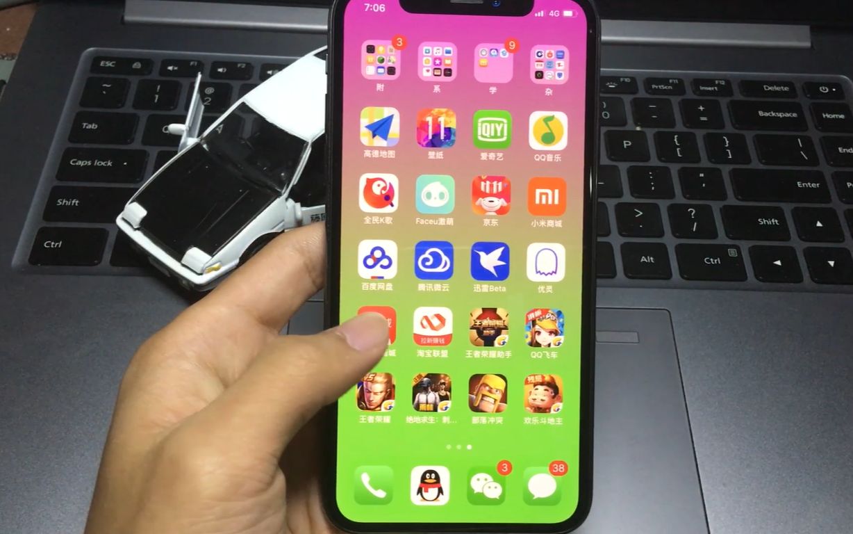 iOS12无需越狱去掉iPhone底部dock栏,强迫症福音!哔哩哔哩bilibili