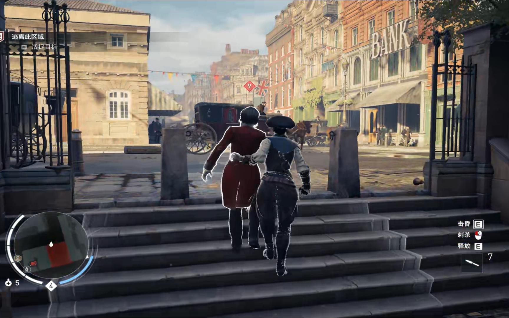 23-刺客信条:枭雄-赏金狩猎:河岸街-西尔维亚·杜克