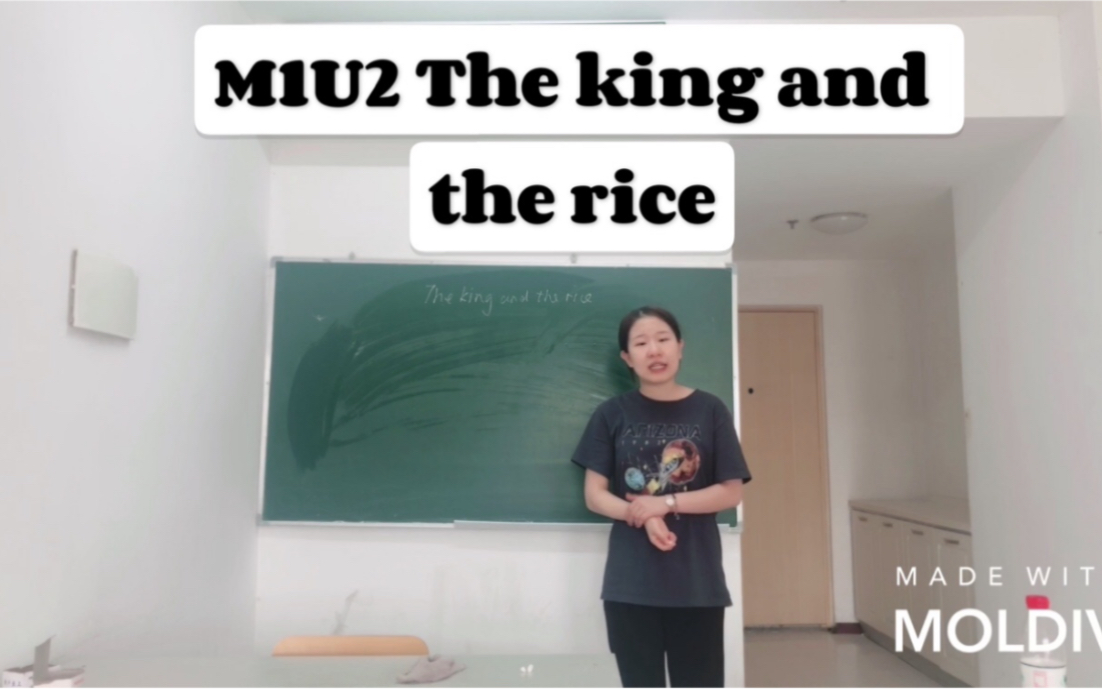 [图]M1U2 Reading The king and the rice｜沪教牛津版8A｜沈阳教师招聘面试｜初中英语试讲｜