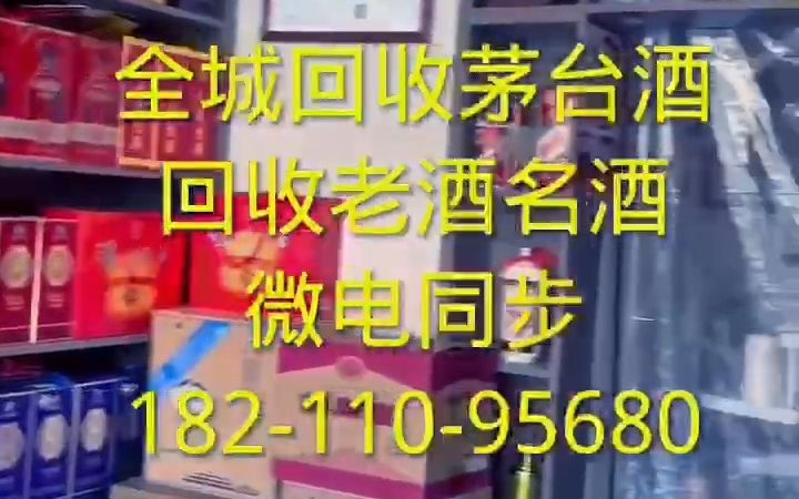 北京石景山区出口贵州茅台酒多少钱2023年53度整箱价格卖多少钱一瓶哔哩哔哩bilibili