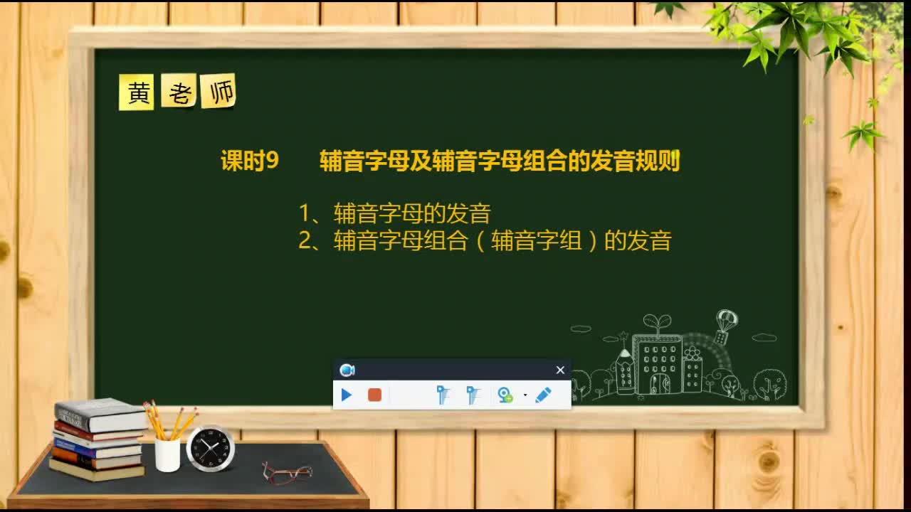 英语入门发音学习 英语音标怎么拼读单词哔哩哔哩bilibili