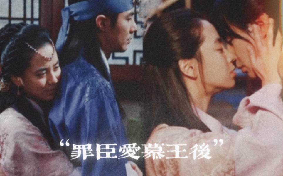 情敌变情人+弯掰直，王的男人爱上了王的女人ᐅ【霜花店】
