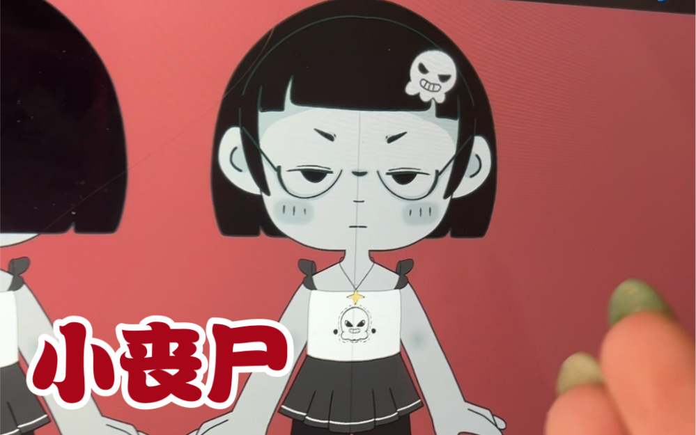 小僵尸的新朋友～酷酷的小丧尸!