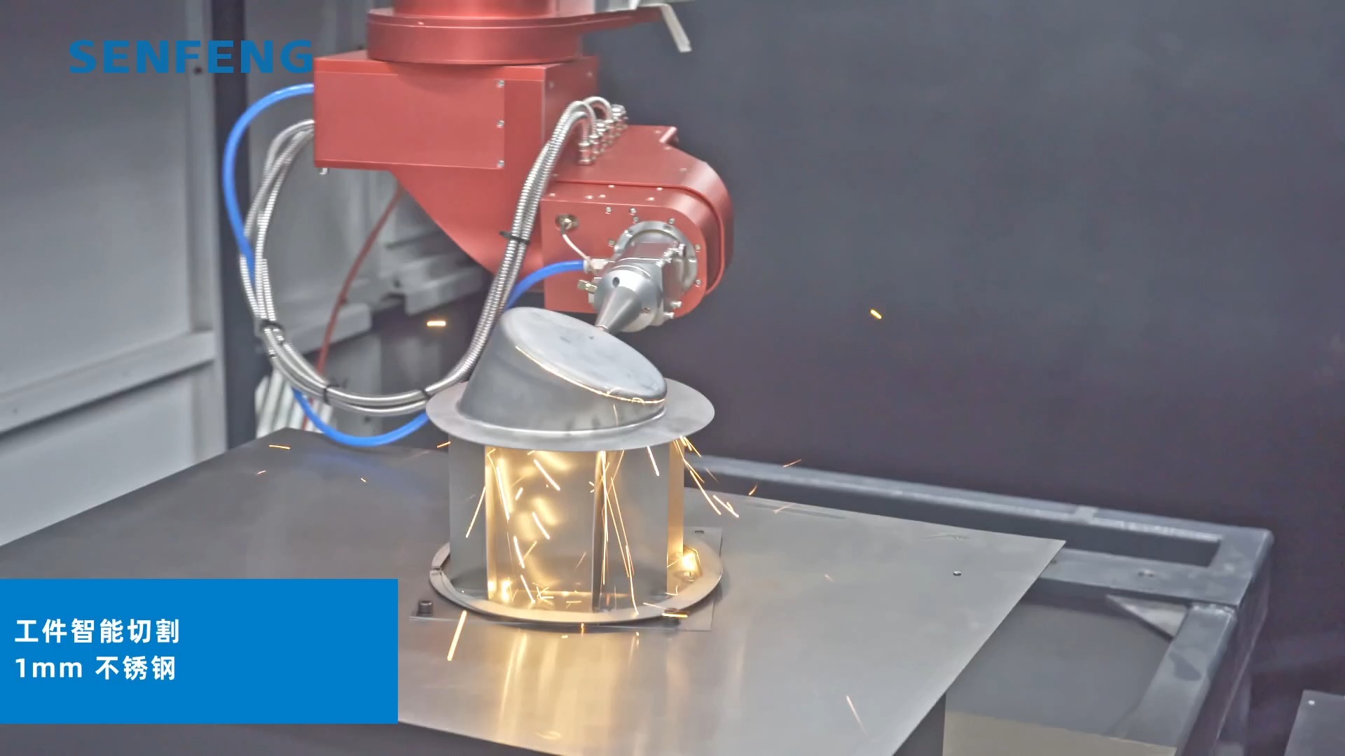 360°旋转,异形曲面切割,这就是森峰三维五轴激光切割机