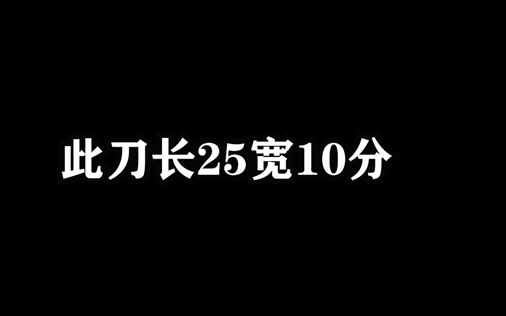 天不生我刘德翔,灰道万古如长夜哔哩哔哩bilibili