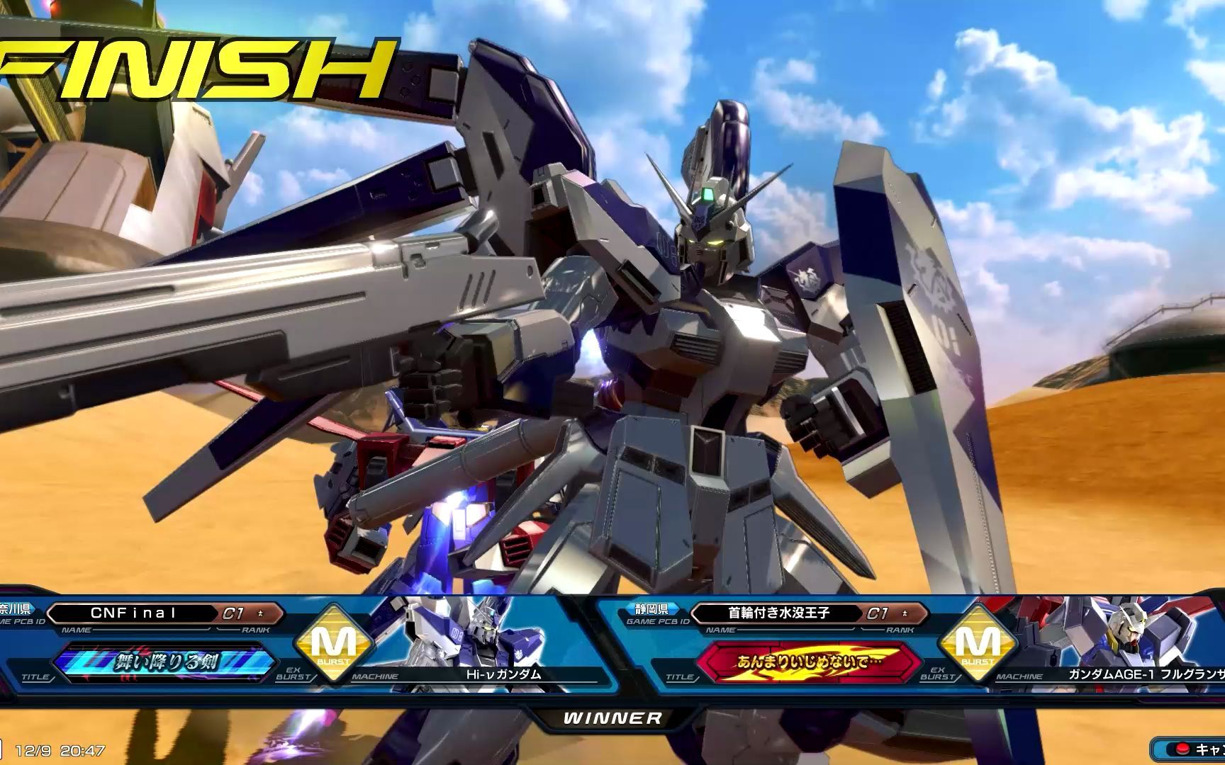 《exvs2xb录像回放》海牛削的再惨也是海牛,懂?