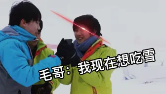 Tf家族 冬游记 目瞪口呆的认孩子之旅 看三代小朋友雪地打滚的reaction 哔哩哔哩 Bilibili