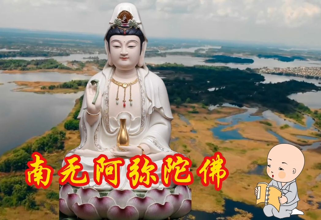 治愈轻音乐 禅乐《南无阿弥陀佛》 安静舒缓 优美放松