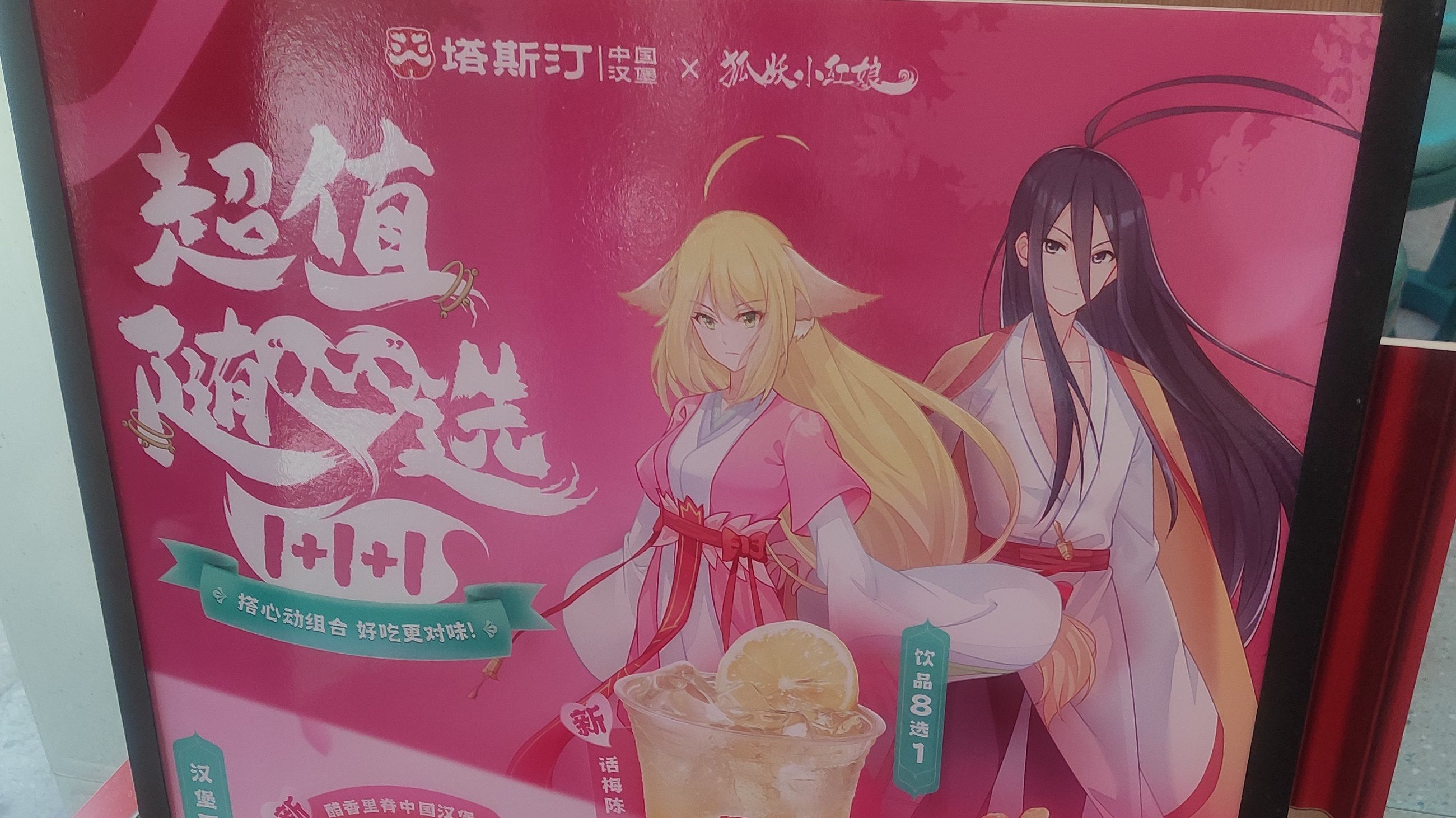 狐妖小红娘歌曲(愿我狐妖小红娘歌曲)