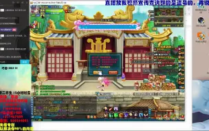 Descargar video: （毒蝎小Z）帮巧借的粉丝用5E起一个100JS