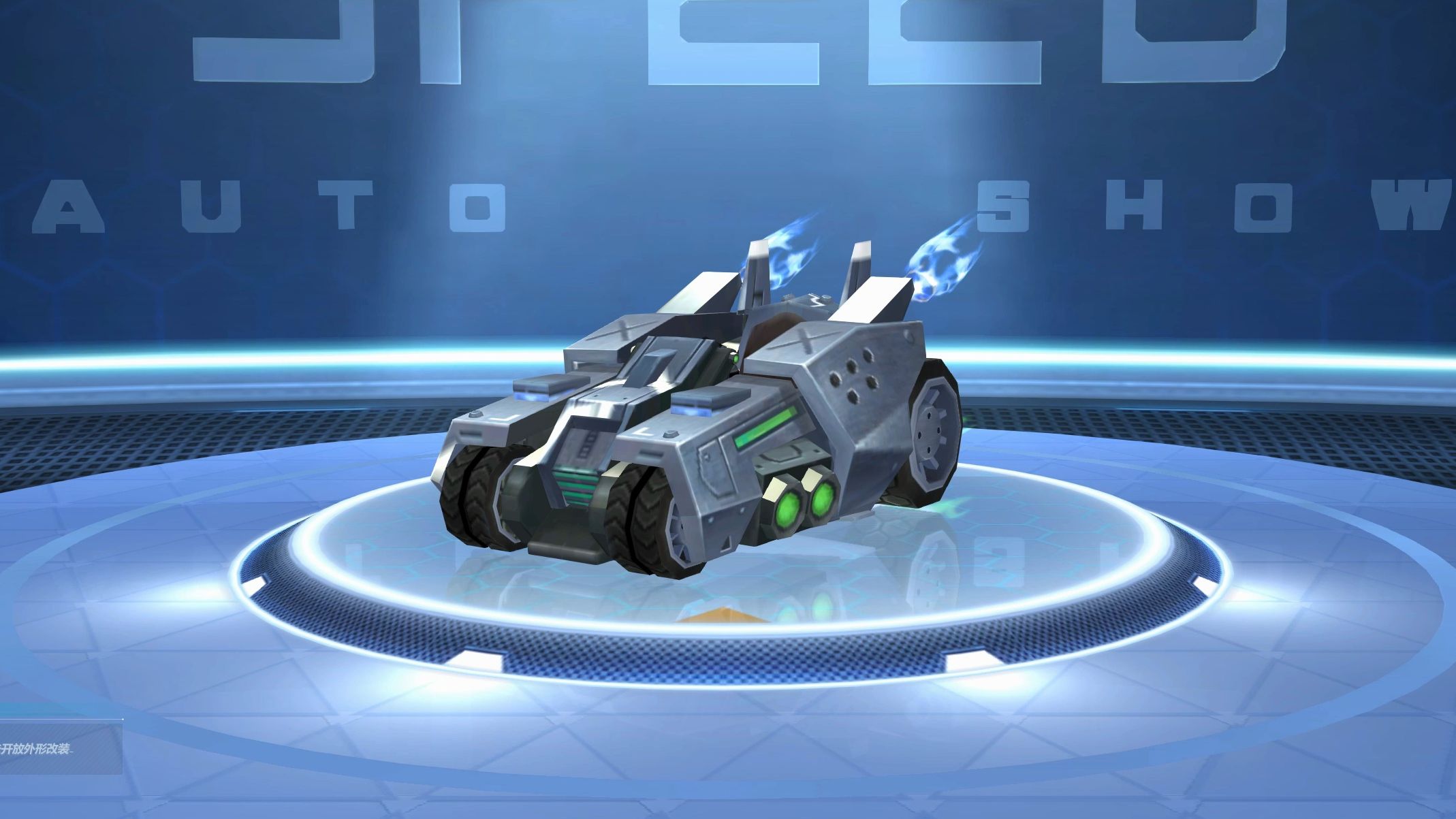 【qq飞车】史上第一辆s车 暴风雪 满改试跑