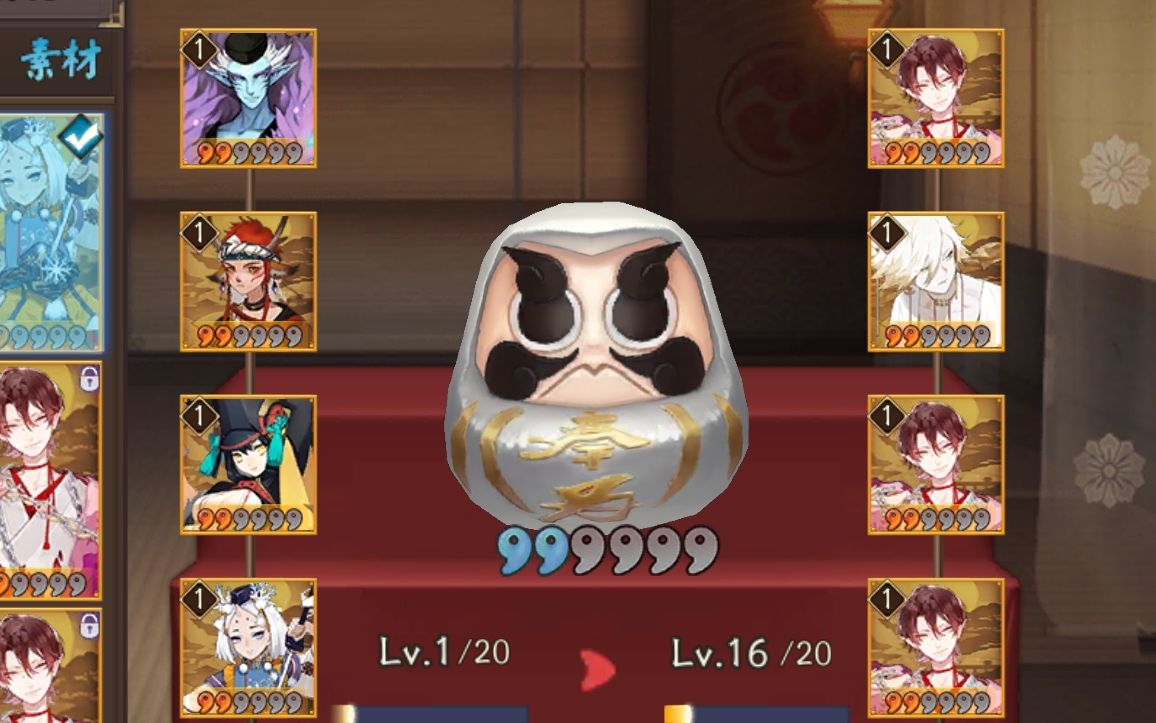 【阴阳师】给白蛋喂8个ssr能变成七彩达摩吗?