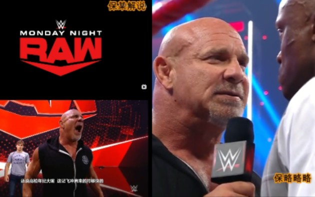 [图]【WWE/RAW/1471期】战神高柏回归，并回应莱斯利，暴打MVP