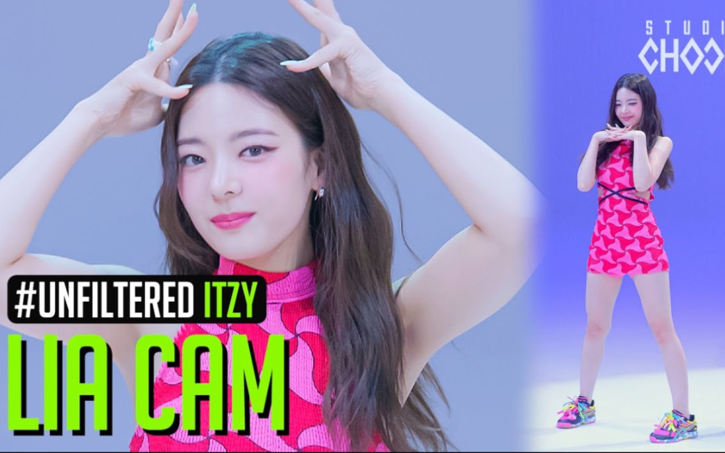 【ITZY】【崔智寿/崔智秀/LIA】220717 STUDIO CHOOM《SNEAKERS》4K直拍哔哩哔哩bilibili