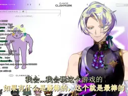 Download Video: 【熟|claude/wilson/shu】选错选项所以读档把好感刷回来