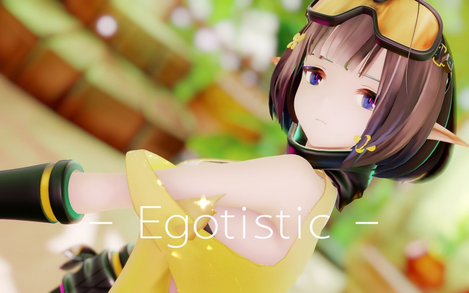 【mmd】森蚺 · 火热拉丁风 · egotistic