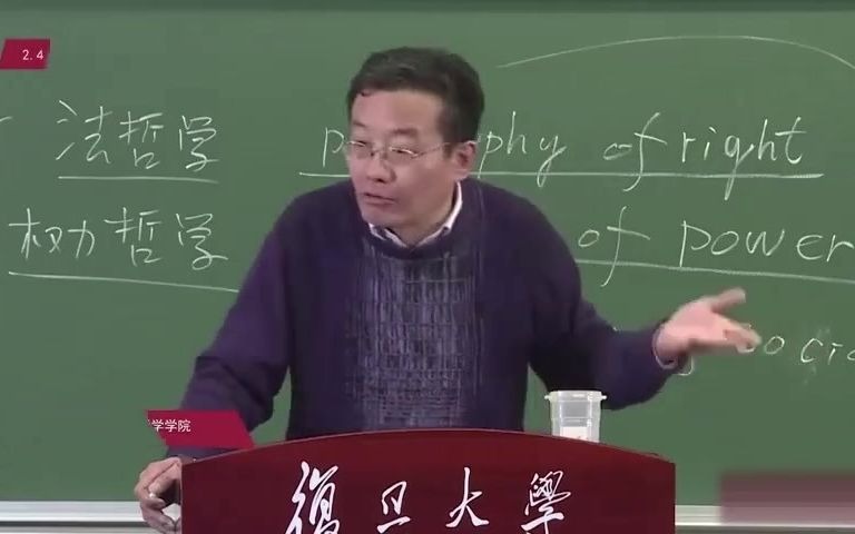 [图]复旦大学王德峰重读《资本论》