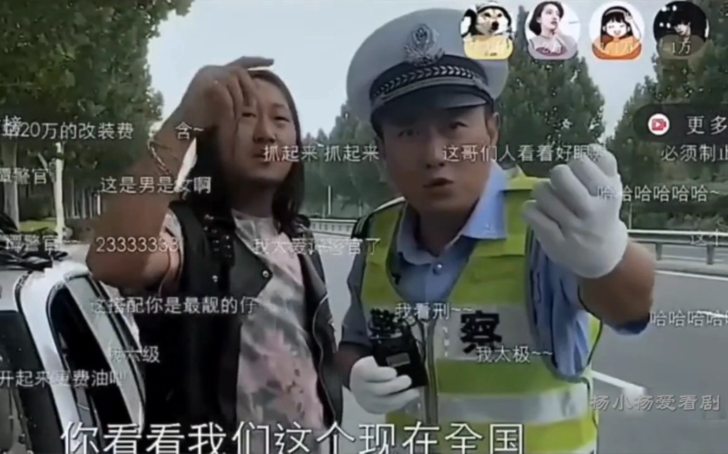 非常警事(一)各路大咖疯狂飙戏. #手工耿哔哩哔哩bilibili