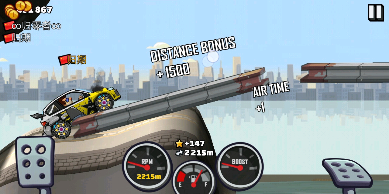 登山赛车2国际服 拉力 激情城镇 2500