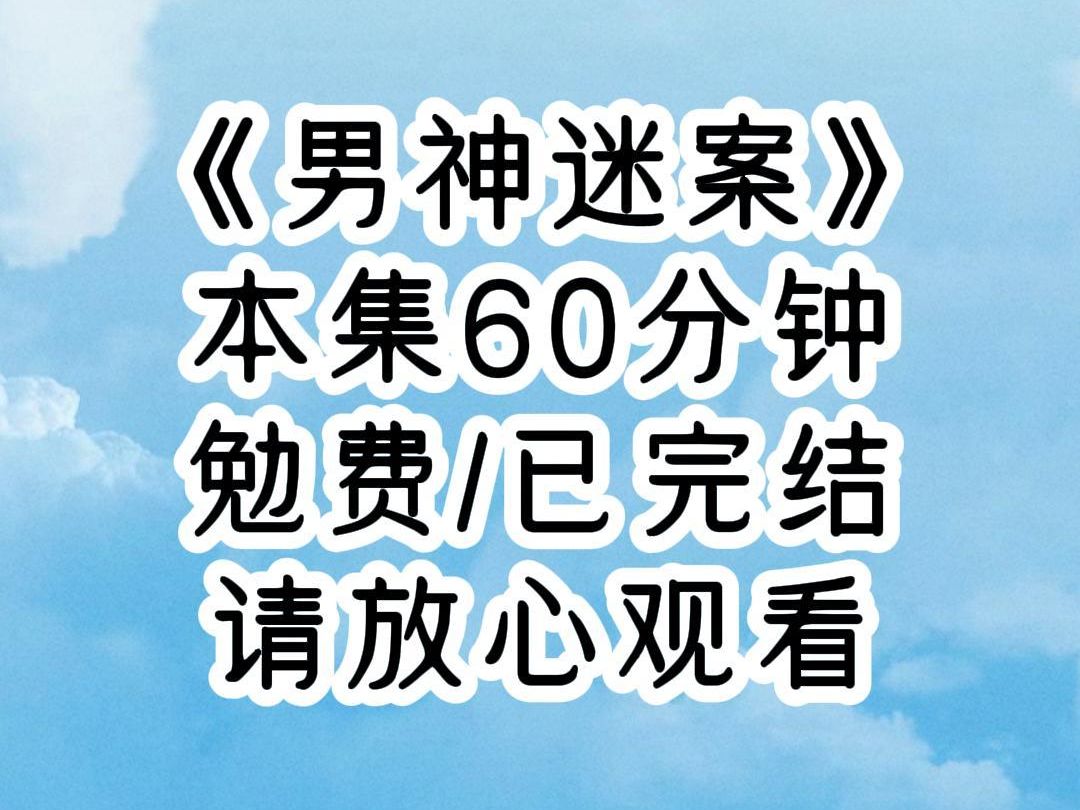 ...身为全球通缉犯的我,竟会重生在一个有权有势的军警世家.爷爷爸爸都是高级官员,奶奶是知名的刑侦专家,妈妈也是全球著名的法医.在这个家庭里,...