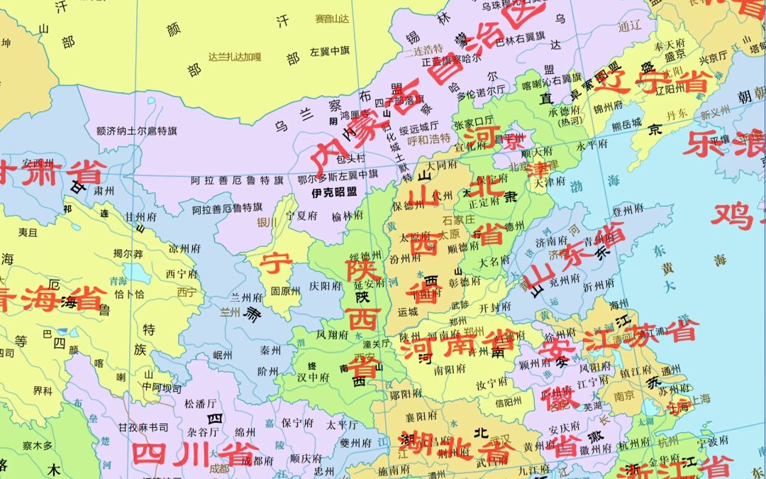 [图]中华秋海棠 架空行政区划（竖屏版）