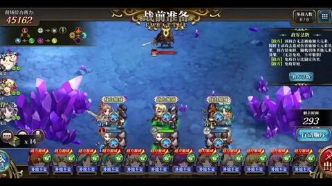 梦幻模拟战旅团远征活动中正确的躺分姿势示例一 哔哩哔哩 つロ干杯 Bilibili 梦幻模拟战旅团远征活动中正确的躺分姿势示例一 哔哩哔哩 つロ干杯 Bilibili