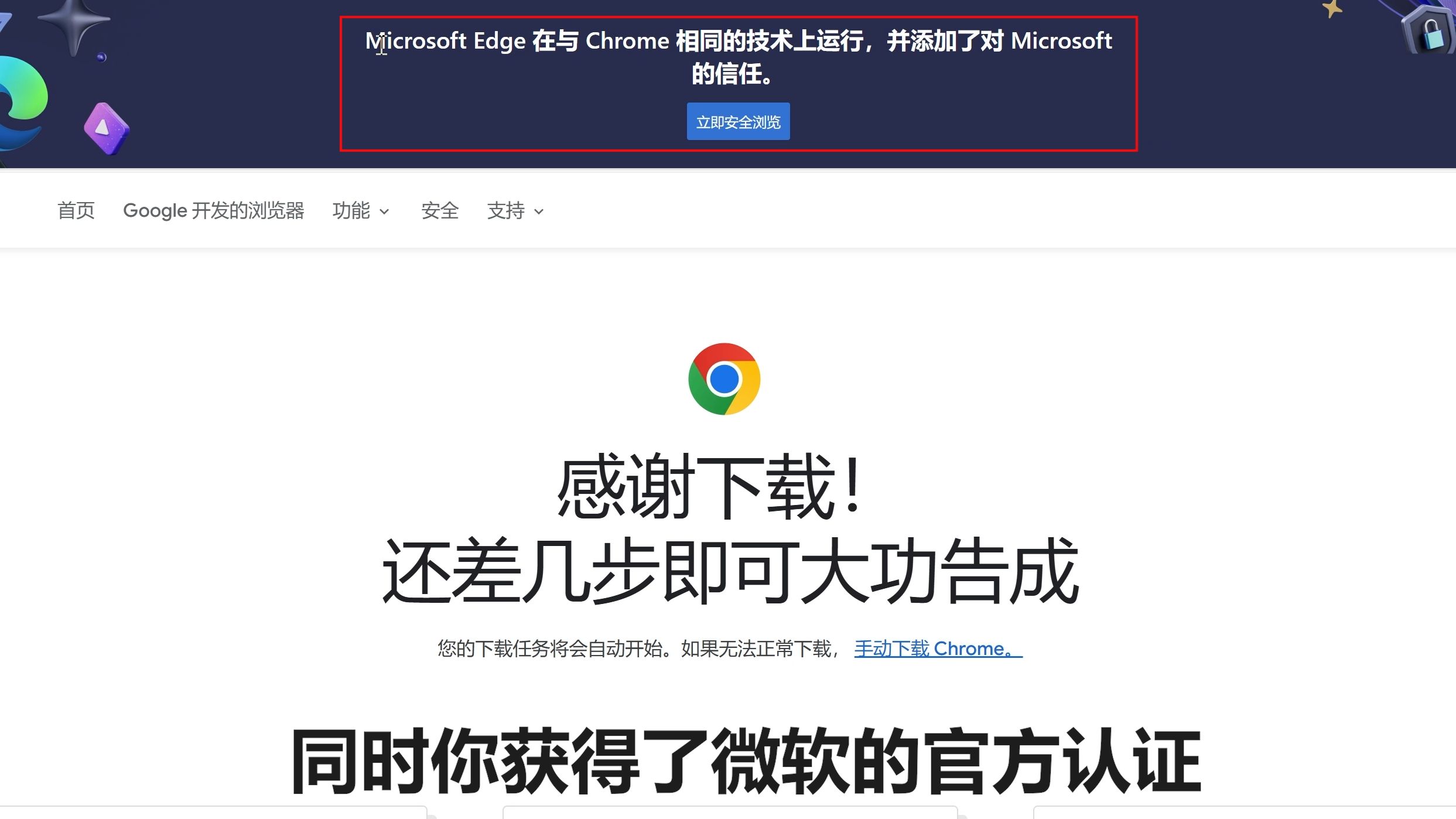 google免费下载安装=google play官网下载