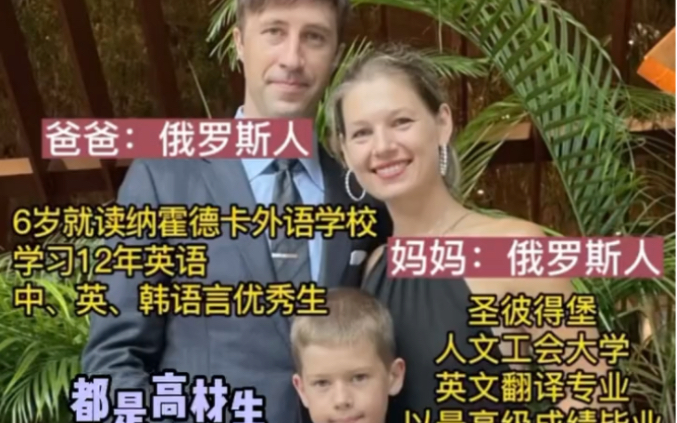 这英语是一定要学吗 带着妹妹一起对抗洋人 小孩哥真是把人孝亖哔哩哔哩bilibili