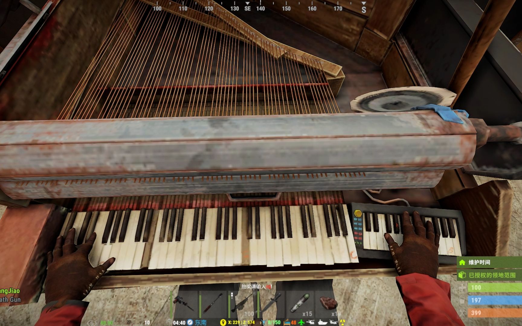 rust钢琴全键盘图片
